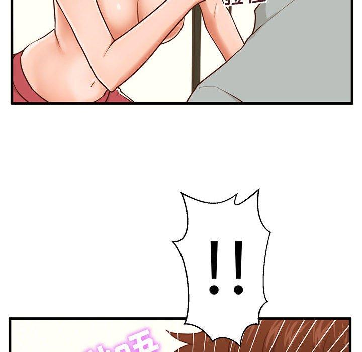 第4话-甜蜜合租-猩猩（第8张）