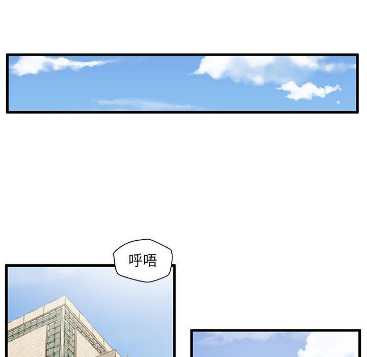 第5话-甜蜜合租-猩猩（第17张）