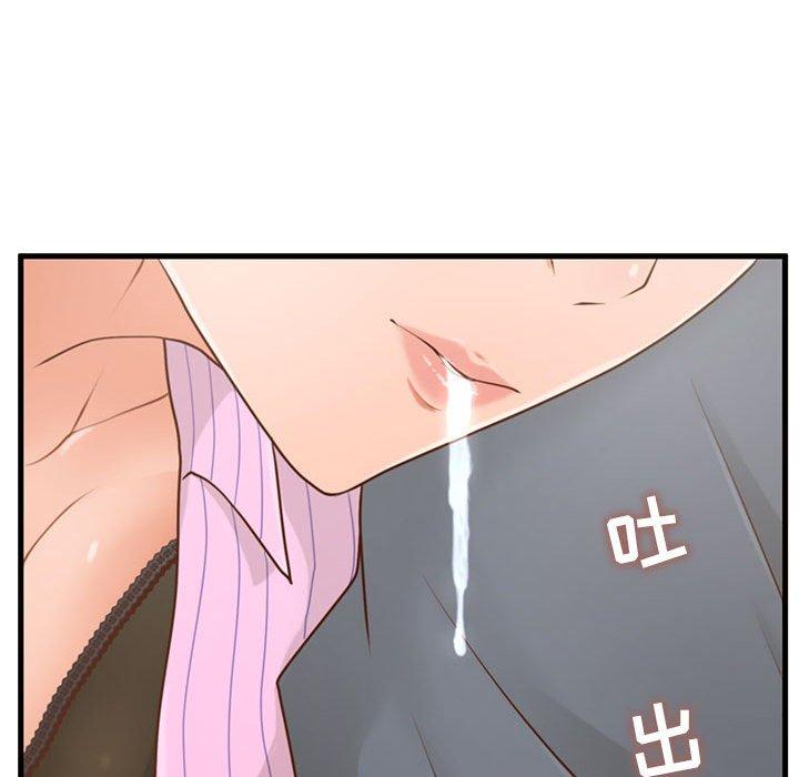 第5话-甜蜜合租-猩猩（第19张）