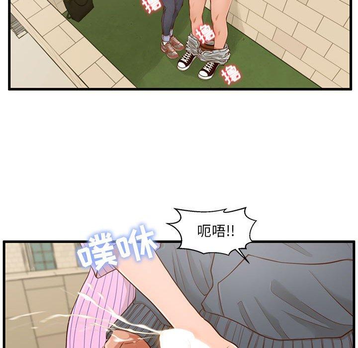 第5话-甜蜜合租-猩猩（第25张）