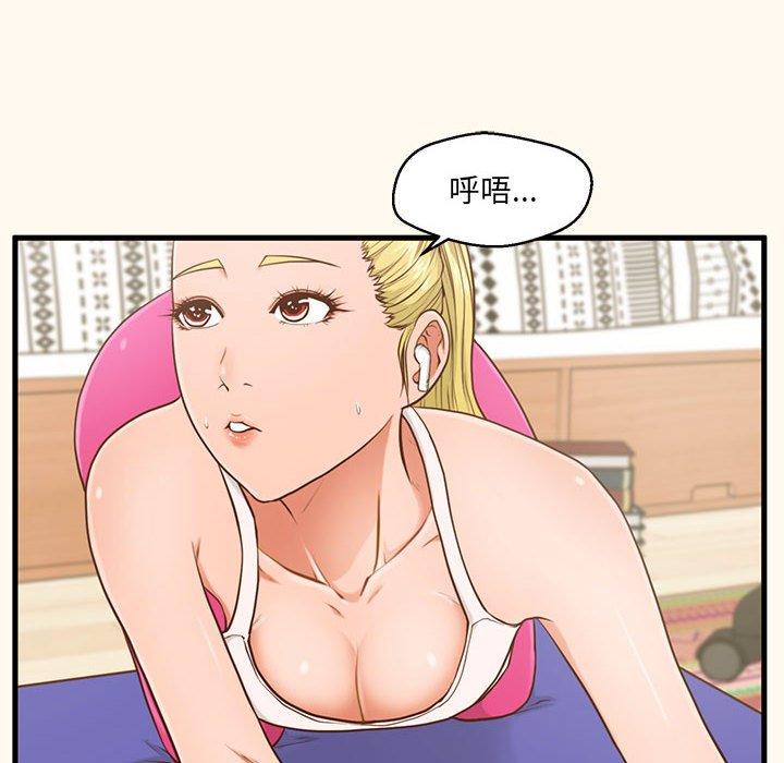 第6话-甜蜜合租-猩猩（第12张）