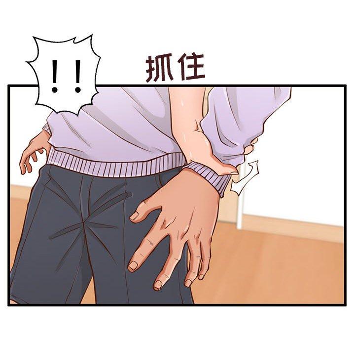 第6话-甜蜜合租-猩猩（第23张）