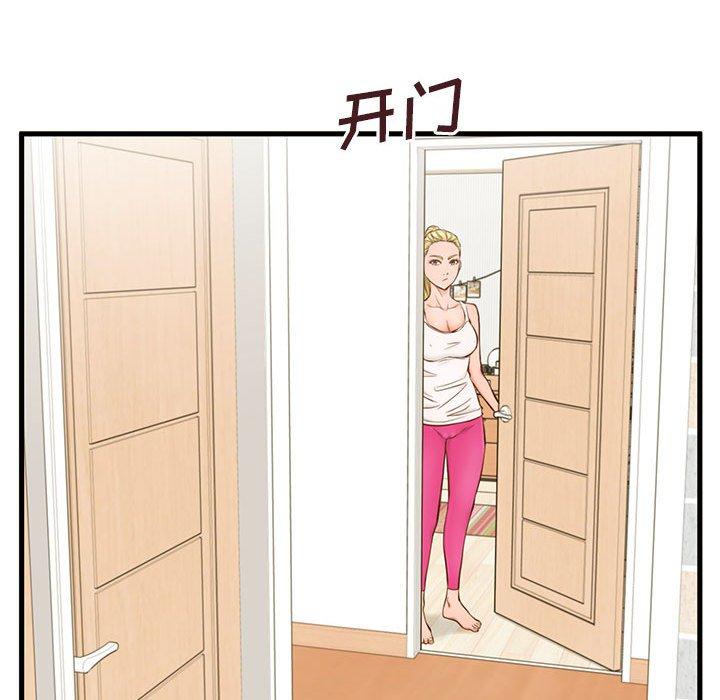 第6话-甜蜜合租-猩猩（第27张）