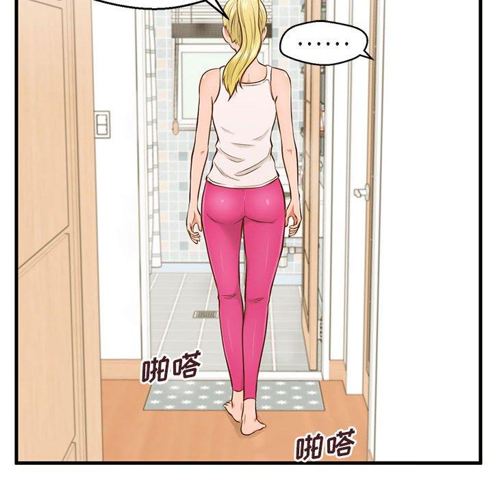 第6话-甜蜜合租-猩猩（第30张）