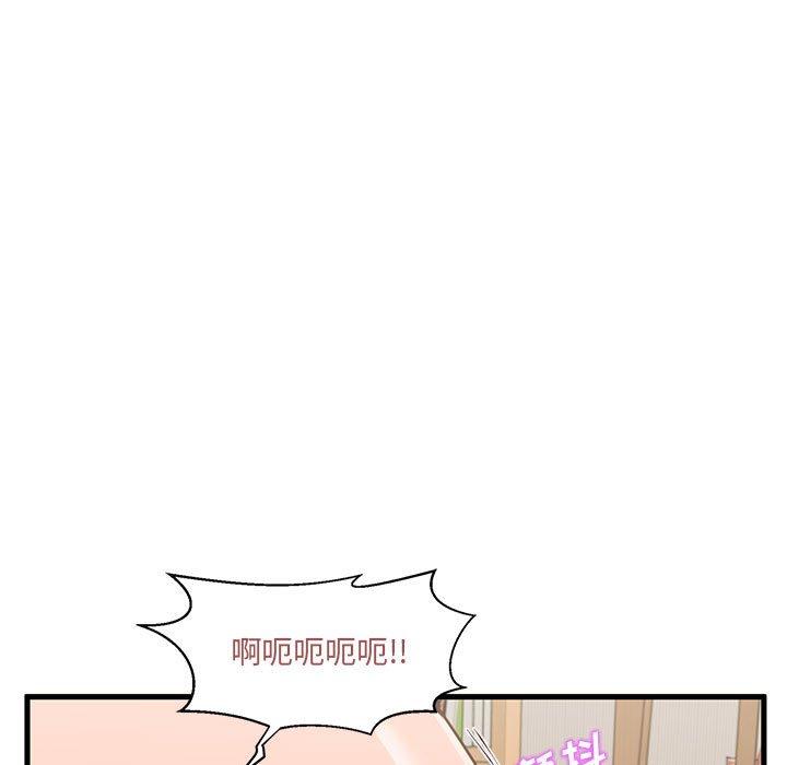 第7话-甜蜜合租-猩猩（第17张）