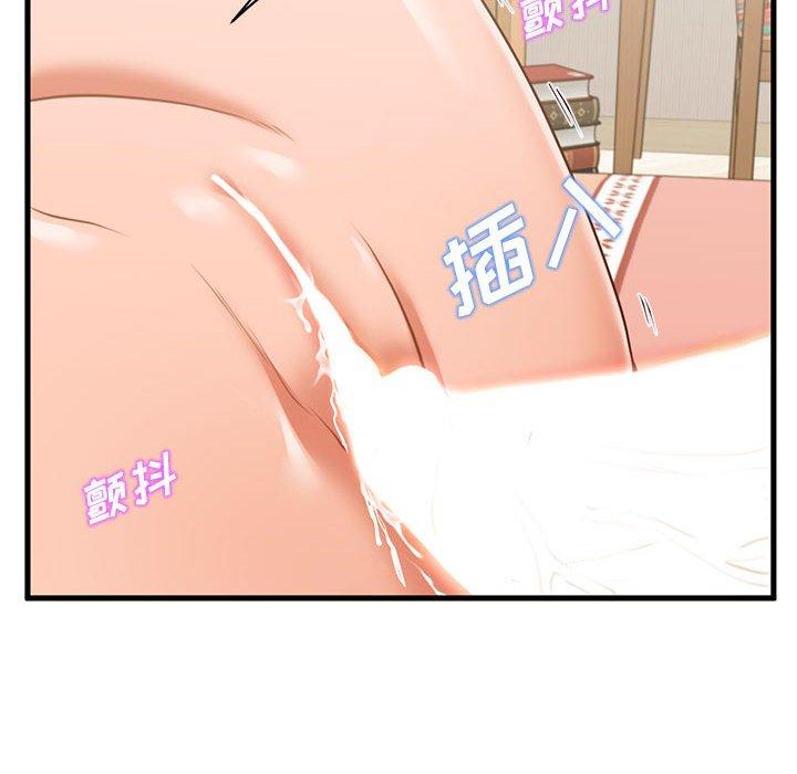 第7话-甜蜜合租-猩猩（第18张）