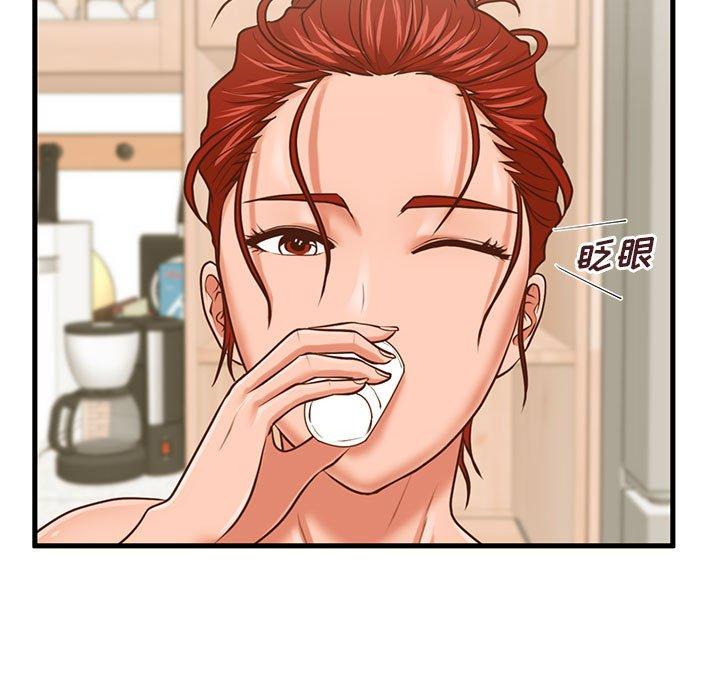 第8话-甜蜜合租-猩猩（第7张）