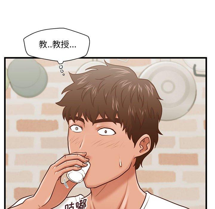 第8话-甜蜜合租-猩猩（第8张）