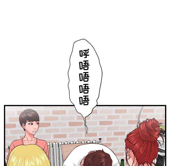 第8话-甜蜜合租-猩猩（第27张）