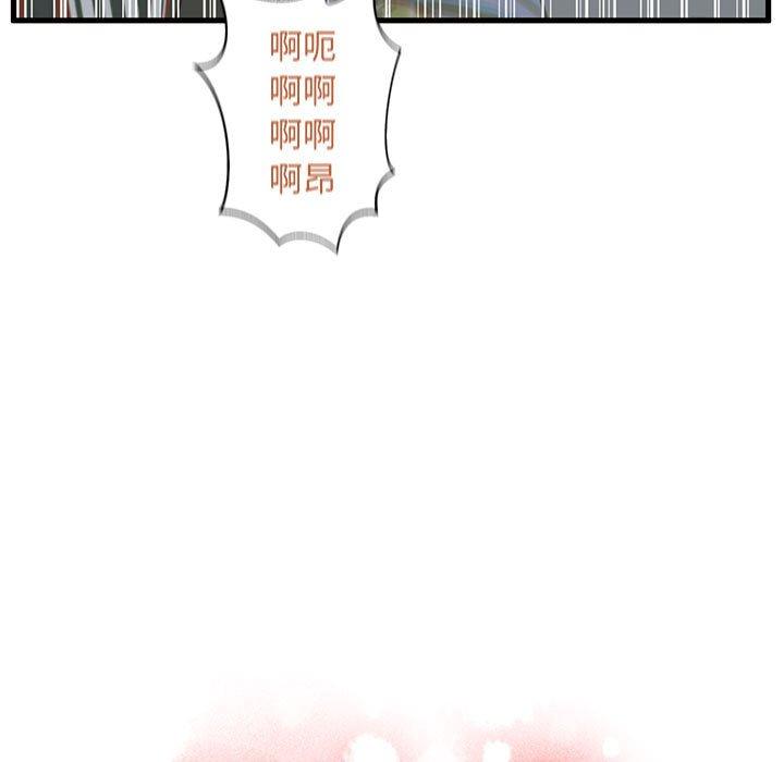 第9话-甜蜜合租-猩猩（第9张）