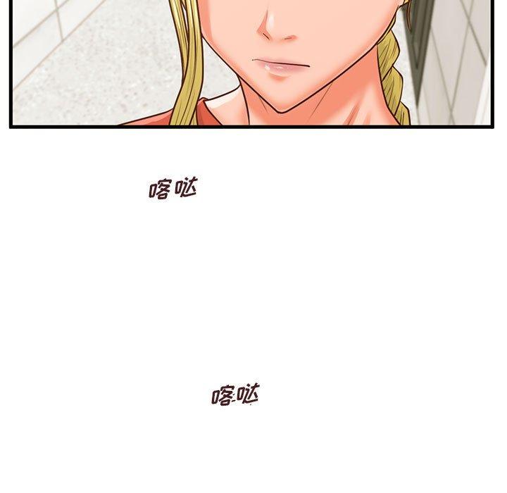 第10话-甜蜜合租-猩猩（第7张）
