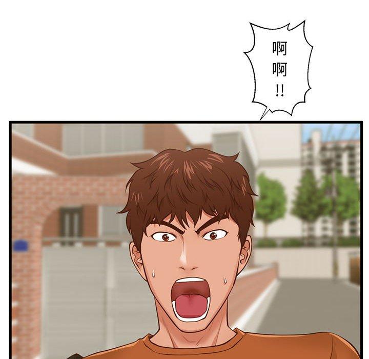 第10话-甜蜜合租-猩猩（第18张）