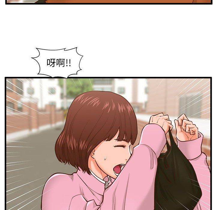 第10话-甜蜜合租-猩猩（第19张）