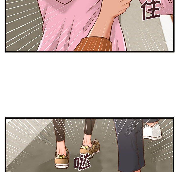 第10话-甜蜜合租-猩猩（第21张）
