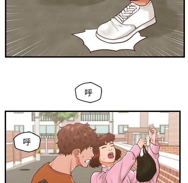 第10话-甜蜜合租-猩猩（第22张）