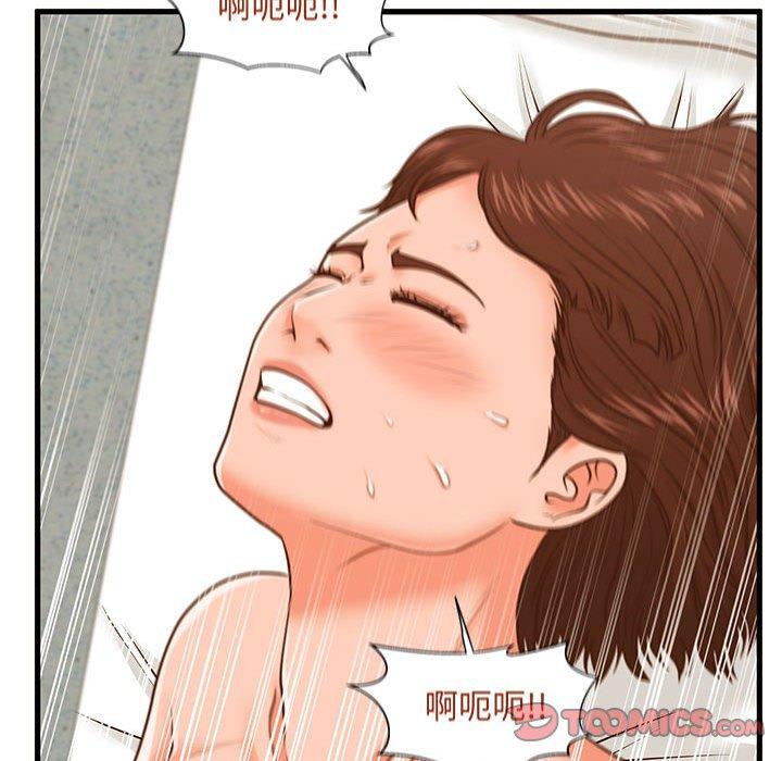 第11话-甜蜜合租-猩猩（第50张）