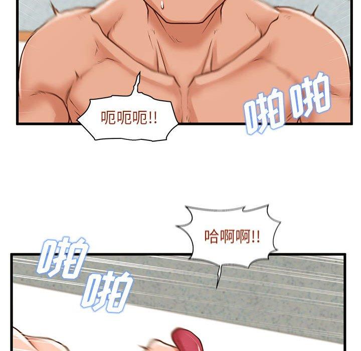 第11话-甜蜜合租-猩猩（第52张）