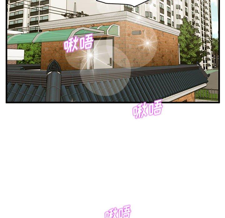 第11话-甜蜜合租-猩猩（第72张）
