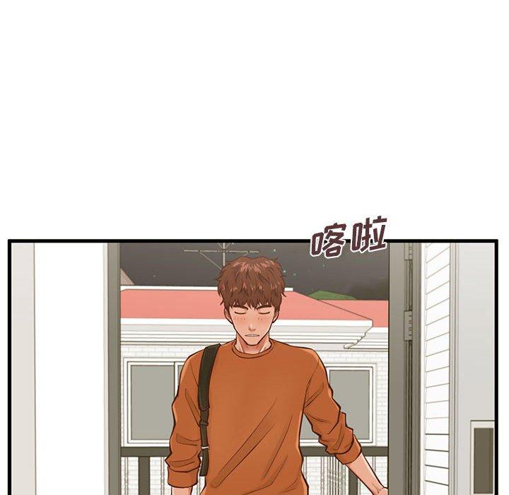 第12话-甜蜜合租-猩猩（第37张）