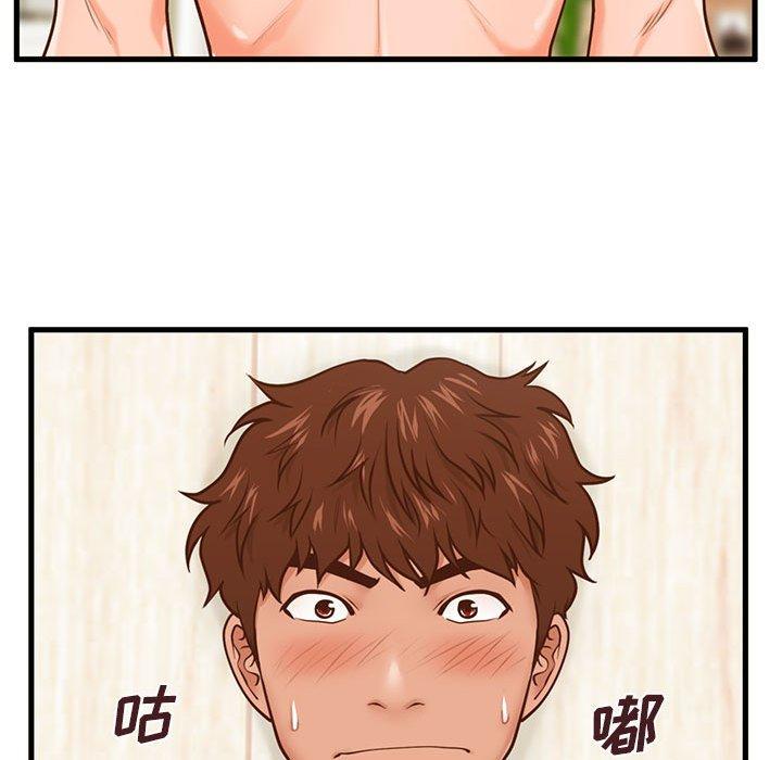 第13话-甜蜜合租-猩猩（第25张）