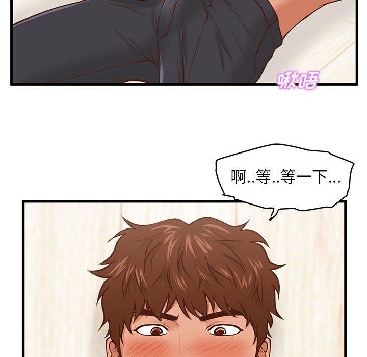 第13话-甜蜜合租-猩猩（第49张）