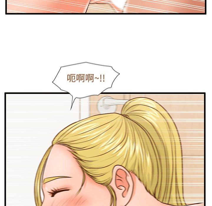 第14话-甜蜜合租-猩猩（第23张）
