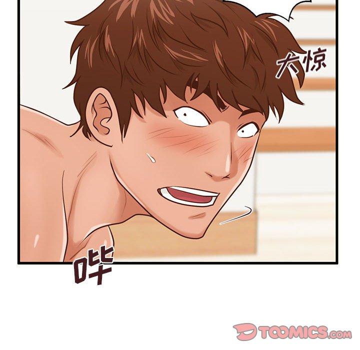 第15话-甜蜜合租-猩猩（第10张）