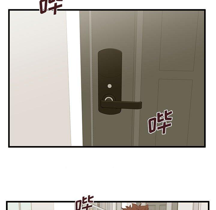 第15话-甜蜜合租-猩猩（第13张）