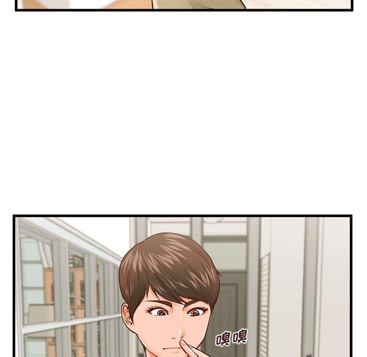 第15话-甜蜜合租-猩猩（第25张）