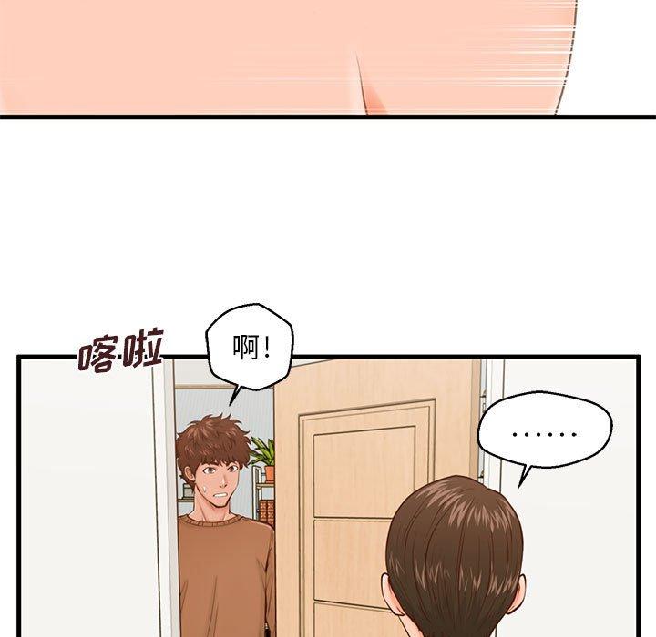 第15话-甜蜜合租-猩猩（第27张）