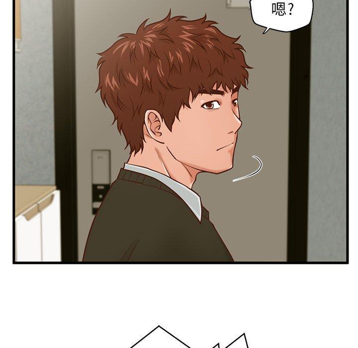 第16话-甜蜜合租-猩猩（第5张）