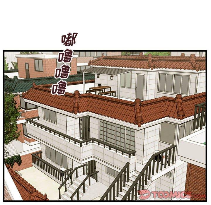 第18话-甜蜜合租-猩猩（第18张）