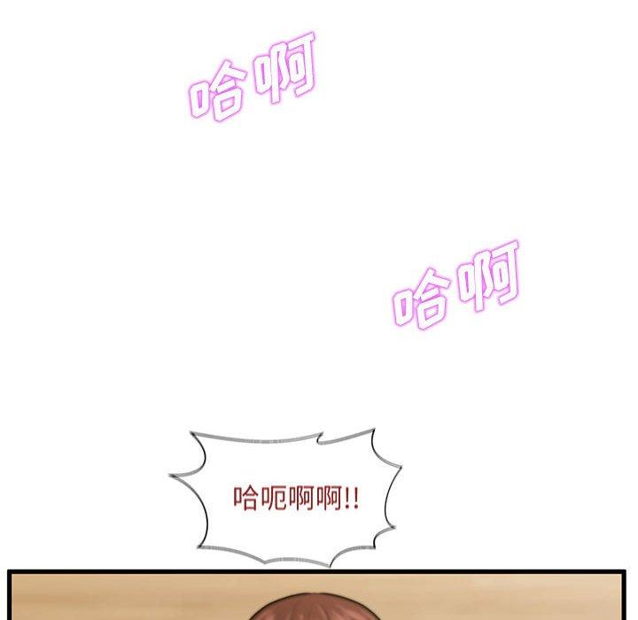 第18话-甜蜜合租-猩猩（第22张）