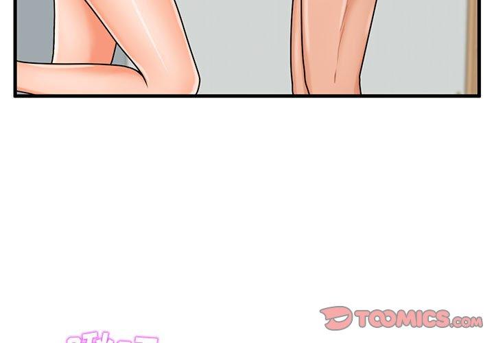第20话-甜蜜合租-猩猩（第3张）