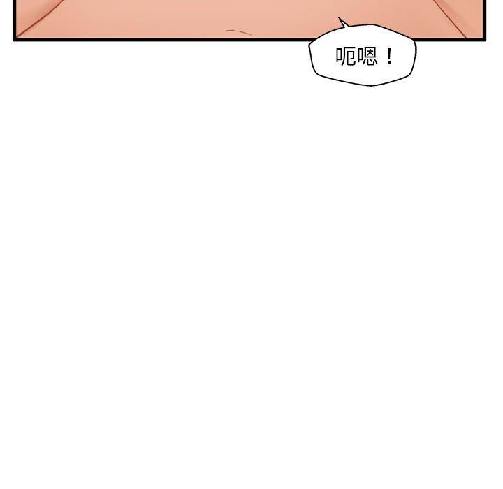 第21话-甜蜜合租-猩猩（第7张）