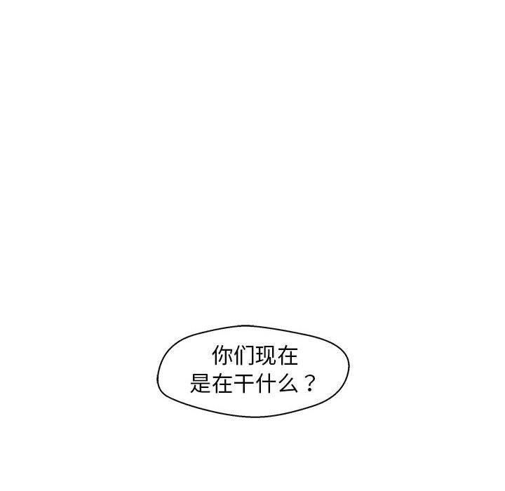 第21话-甜蜜合租-猩猩（第8张）