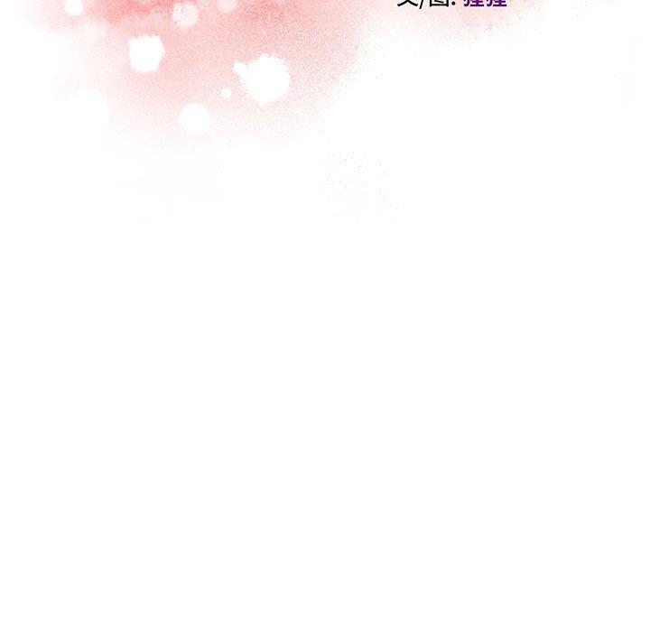 第21话-甜蜜合租-猩猩（第17张）