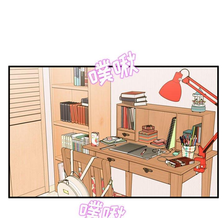 第21话-甜蜜合租-猩猩（第19张）