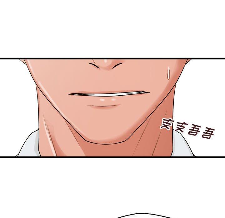 第24话-甜蜜合租-猩猩（第5张）