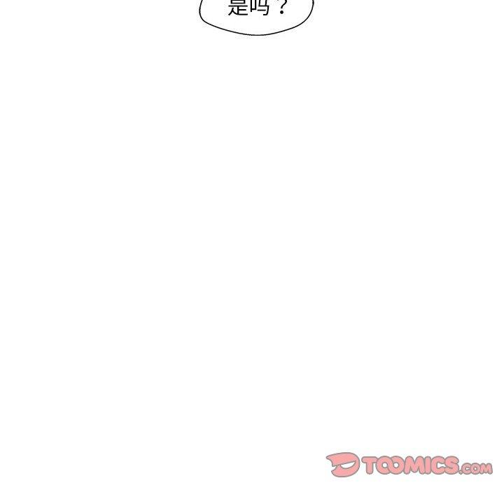 第24话-甜蜜合租-猩猩（第21张）