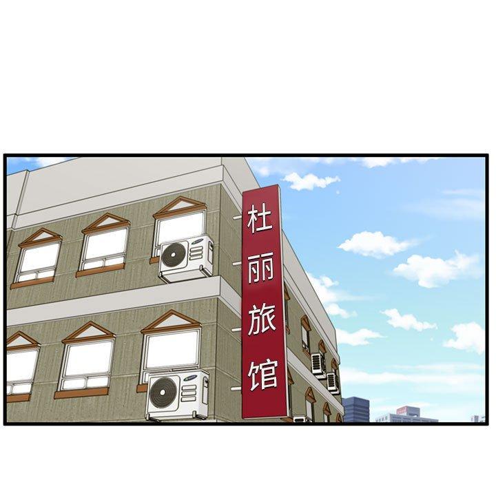 第24话-甜蜜合租-猩猩（第22张）