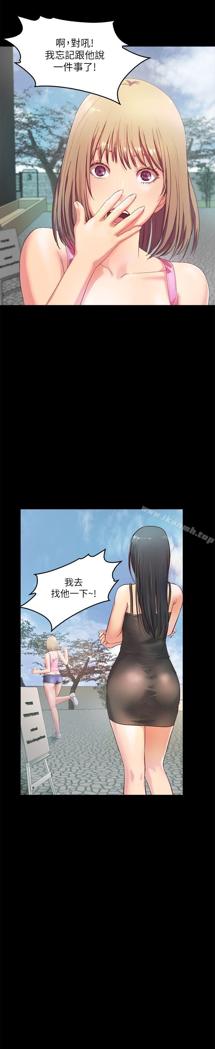 第2话-开趴后慾火焚身的她们-甜蜜假期-Crike , 伊俄（第10张）