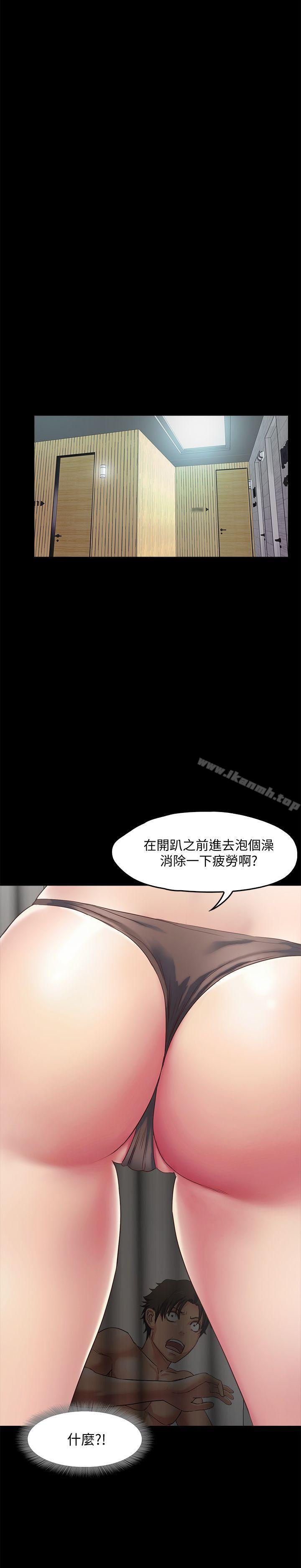 第2话-开趴后慾火焚身的她们-甜蜜假期-Crike , 伊俄（第11张）