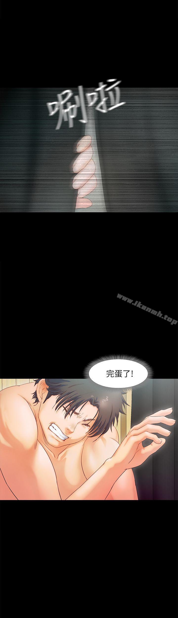 第2话-开趴后慾火焚身的她们-甜蜜假期-Crike , 伊俄（第12张）