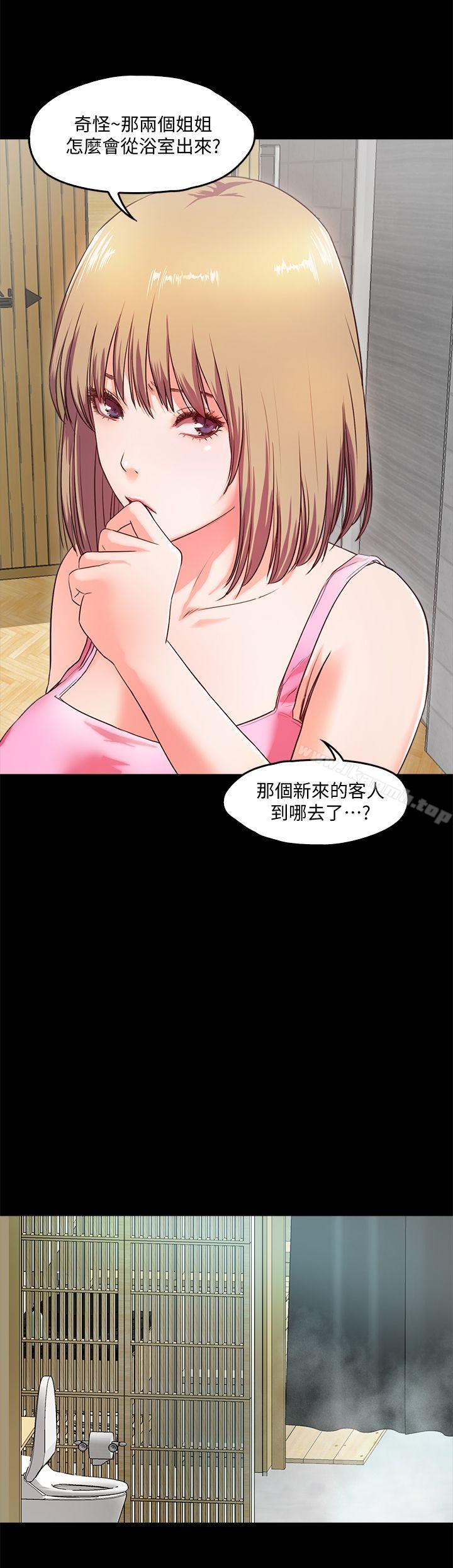 第2话-开趴后慾火焚身的她们-甜蜜假期-Crike , 伊俄（第17张）