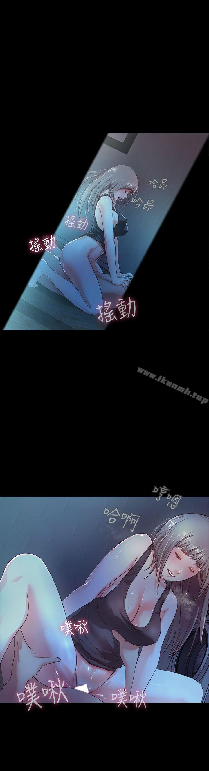 第3话-在昏暗的房里独处-甜蜜假期-Crike , 伊俄（第20张）