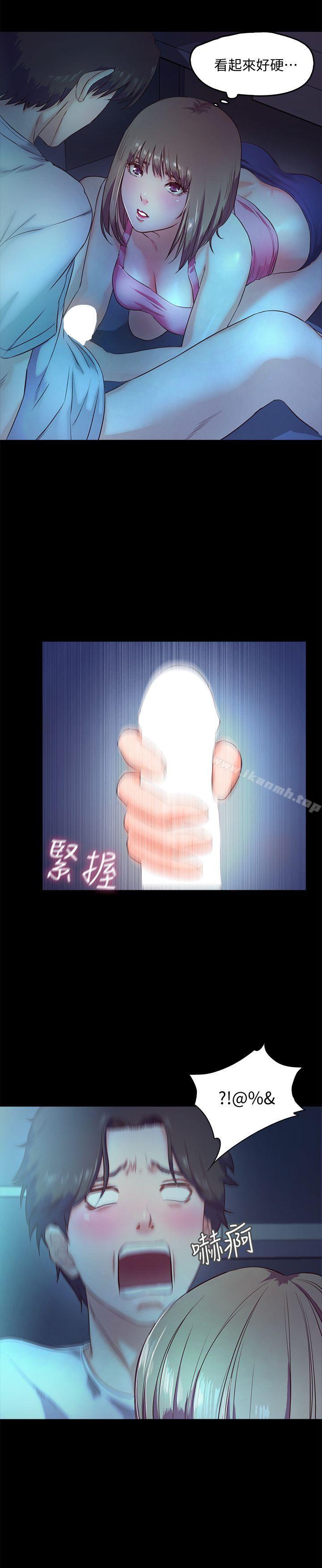 第4话-裸体穿围裙的性感老闆娘-甜蜜假期-Crike , 伊俄（第9张）