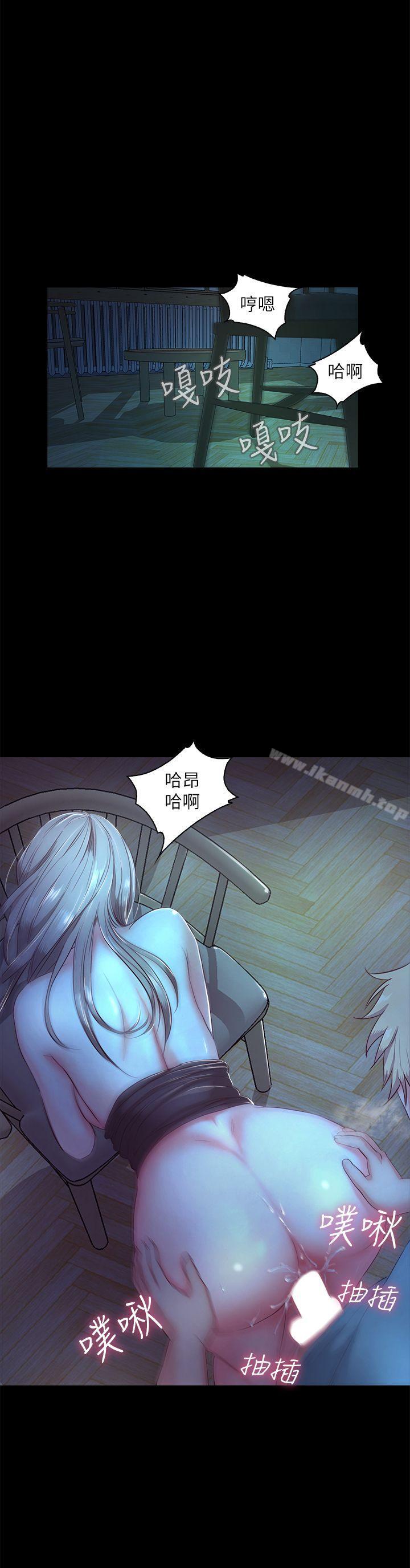第4话-裸体穿围裙的性感老闆娘-甜蜜假期-Crike , 伊俄（第14张）
