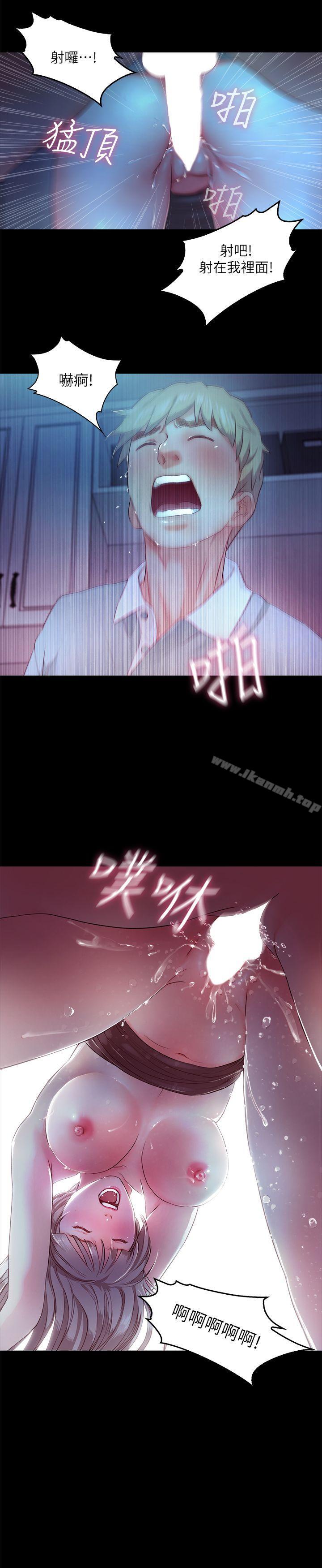 第4话-裸体穿围裙的性感老闆娘-甜蜜假期-Crike , 伊俄（第16张）