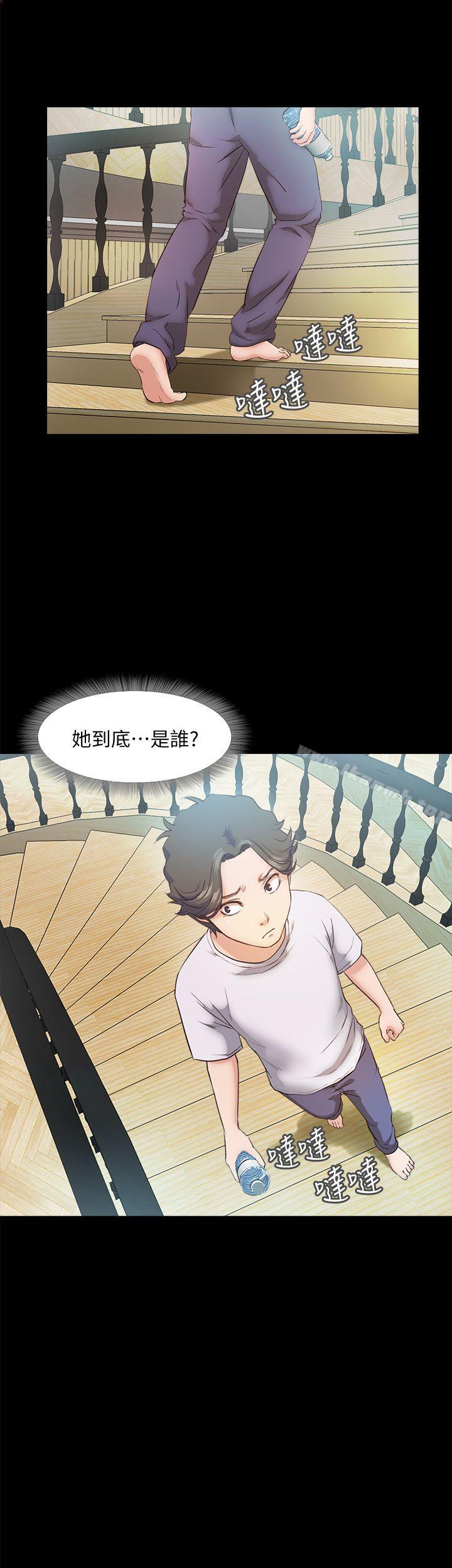 第5话-姐姐难以抵挡的诱惑-甜蜜假期-Crike , 伊俄（第14张）